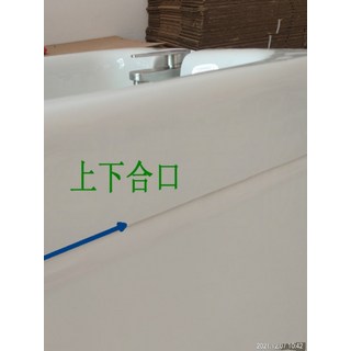 高亮壓克力洗腳盆 沐足盆 足浴店泡腳盆 舒適方便壓克力足浴盆浴足盆 50x40x31公分, 大號58*48*34（豪氣寬敞）