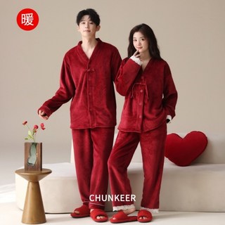 紅色新婚結婚情侶睡衣秋冬季新中式國風一男一女法蘭絨家居服套裝