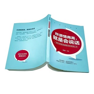 創業勵志暢銷書系列(10本), 詳見包裝