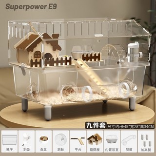 倉鼠籠 金絲熊籠子 過冬保暖 亞克力豪華大別墅 易清理, 1個, 透明隧道籠-蘑菇屋9件套