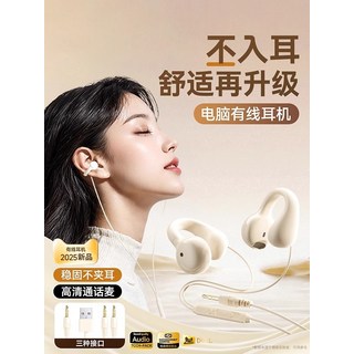 오픈형 유선이어폰 귀안아픈 귀걸이형 편안한 스포츠 러닝 게이밍 3.5mm 마이크, 골전도 컴퓨터 헤드폰