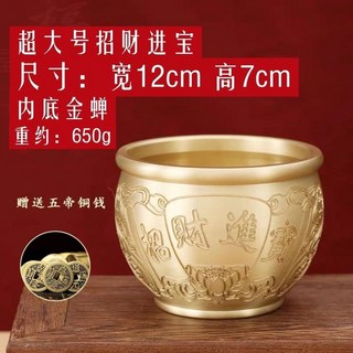 嘉義出貨 百福缸 聚寶盆 黃銅米缸 招財聚寶盆 銅製聚寶盆 玄關擺件 招財擺件 米甕聚寶盆 銅聚寶盆 招財盆 招財擺飾, 特大招財進寶缸+五帝錢