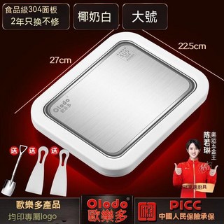 桃園出貨 無需用電 歐樂多德國炒痠奶機 傢用小型炒冰機 迷你兒童冰淇淋機 炒冰盤 沙冰盤 炒冰, 【大號白】304面板/送2冰鏟+冰勺, 1個