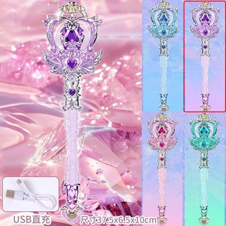 兒童魔法棒 充電版魔法棒女童仙女棒權杖兒童巴拉小魔仙女孩玩具可愛公主發光, 1個, 充电版-透明水晶魔法棒-紫宝石旋转球