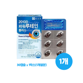 종근당 20100 파워루테인 플러스 500mg 눈건강 6가지 복합기능 성분, 30정, 1개