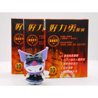 健業 好力勇 膠囊 10粒(盒) 高濃度 高吸收 L精胺酸 一氧化氮 黃金配方, 1個, 10