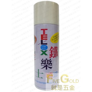 鐵樂士噴漆 SGS無鉛系列 (超取10罐內) #就是五金 塗料暨工具, 1個, 609 無鉛黑