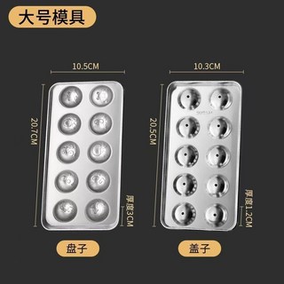 家用304不銹鋼冰盒 大塊冰自製冰塊模具 做冰格便攜快速製冰盒凍冰, 1個, 10粒冰格圓形