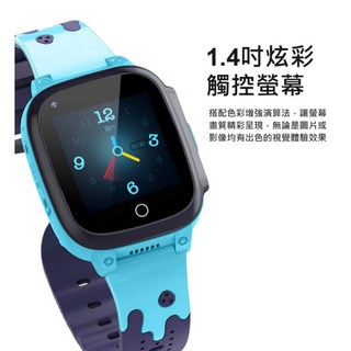 愛思兒童智慧手錶 繁體 支援Line FB 視訊通話 定位防水, CW-T8 PRO + 贈保護貼 - 藍