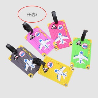 卡通防丟行李箱掛牌 軟膠書包鑰匙扣 戶外標識吊牌