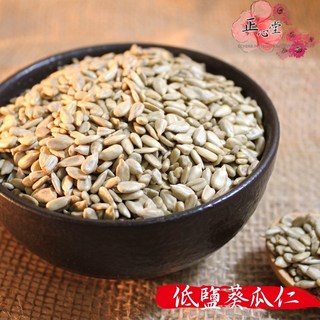正心堂 葵瓜子仁 零食 低鹽 300克 堅果 果乾 休閒零食 過年送禮, 1個, 低鹽葵瓜仁  300克