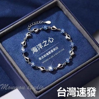 S925純銀海洋之心手鍊，台灣出貨，簡約設計，閨蜜情侶學生禮物首選，不掉色細手鍊