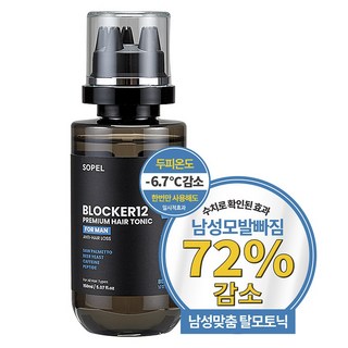 남자 탈모 헤어토닉 탈모앰플 쏘펠블로커12 남성 탈모토닉 두피케어 두피에센스 두피앰플 세럼, 1개, 150ml