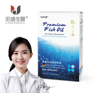 【洰盛生醫】德國超臨界魚油 rTG型吸收 EPA+DHA>80% (60粒/盒), 1個