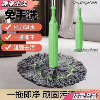 陞級竹纖維推拉拖把 免手洗自擰水 家用不掉毛旋轉拖把, 1個, 竹纖維推拉拖把（99%吸水）,套餐一（加厚套筒+加粗桿+1個超大拖頭）