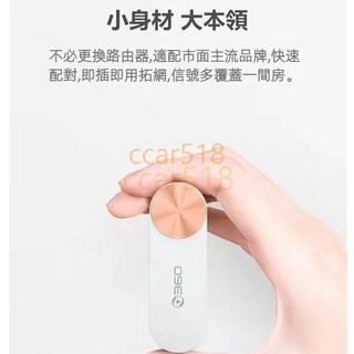 360 WiFi擴展器R2 迷你USB供電 300Mbps高速傳輸 消除訊號死角 雙轉軸旋轉設計, 1個, 3127白