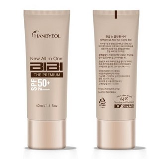 백탁없는 비비선크림 한국콜마 골프 미백 기미, 1개, 40ml