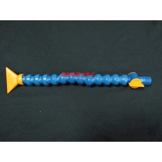 塑膠噴油管 萬向曲管 1/2牙*1/2管體 (扁嘴、圓嘴) 附開關 30CM長 (鑽床、車床、洗床、CNC), 1個, 60mm扁嘴