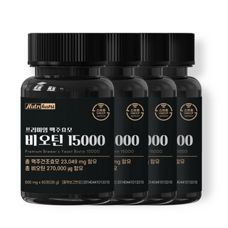 뉴트리하루 프리미엄 맥주효모 비오틴 15000 식약청인증 영양제 판토텐산 함유, 4개, 60정