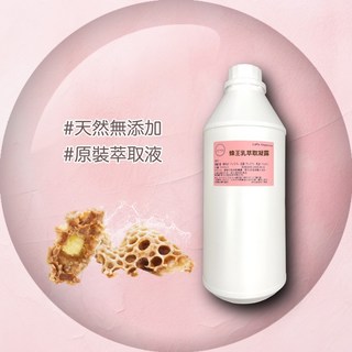 精華原液蜂王乳萃取凝露，深層滋養保濕，改善暗沉，提升彈力，重現透亮光采，打造健康美肌, 1個