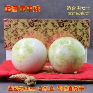 【台灣發貨】手掌球 功夫球 練手玉石球 健身球 手球 保健握把玩男女中老年人按摩老人兒童手轉石 復健球, 50mm藍田玉禮盒裝, 1個