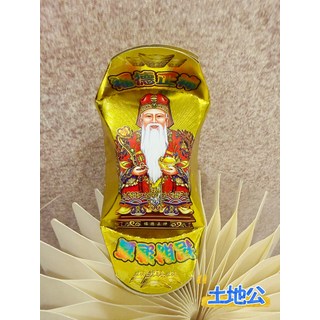 招財進寶祭祀用品, 1個