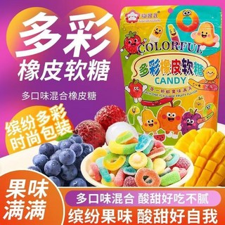 網紅多彩酸砂糖水果味橡皮糖 混合酸甜口味 QQ軟糖 酸酸沙沙糖 休閒解饞零食, 1個, 【多種可愛造型款式口味多】,巨劃算500g*1袋