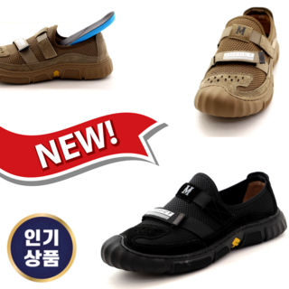 슈판다구[통풍메쉬 생고무]남자 4CM 가벼운 발편한 착용감좋은 패션운동화 스니커즈 벨크로(찍찍이).패턴 로퍼 미끄럼방지 생고무창 신기편한 쿠션좋은 남성화 신사화 활동화