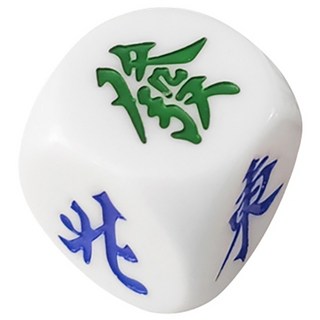 麻將風向骰, 【35mm】白色風向骰