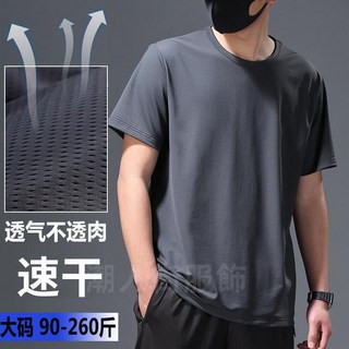 工廠直銷 運動速乾T恤 透氣排汗衫 夏季冰絲網眼男士短袖t卹透氣速乾短袖寬鬆加肥加大尺碼休閒衫運動 運動短袖上衣