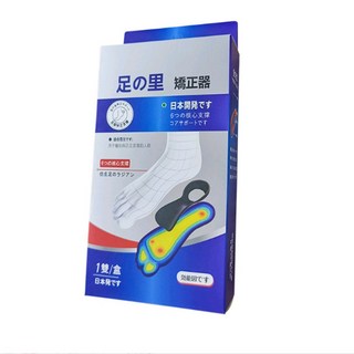 【Rising】扁平足弓矯正美腿鞋墊 足弓支撐減壓 舒適透氣 改善腿部線條 適用各種鞋款