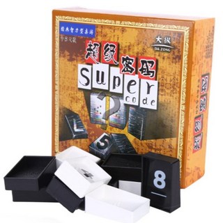 正版達芬奇密碼桌遊 兒童益智遊戲 超級密碼 中英文說明書 數學桌遊 拉密 猜數字 猜密碼, 1個, 超級密碼／彩盒 10歲+