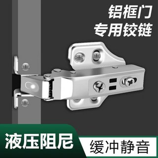 極簡玻璃門不銹鋁框緩沖阻尼鉸鏈 酒櫃玻璃門, 1個, 二段力槍灰色【圓頭】,中彎【半蓋】固定