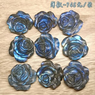拉長石玫瑰 光譜石(Labradorite) 水晶雕件 保護氣場，溝通表達，直覺覺知 聖哲曼, 1個, 薄款$745