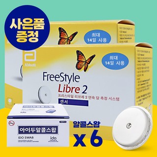 애보트 프리스타일 리브레2 연속 혈당측정기 임신성 당뇨 혈당측정기 자동 당체크기+사은품 국산 알콜솜, 1개, 2세트