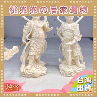 象牙果伽藍韋陀佛關公神像擺件：台灣熱銷供奉裝飾，左右護法保平安, 1個, 伽藍菩薩16*8