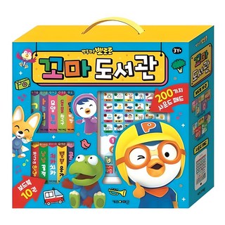 Pororo 小小圖書館有聲書套組 (2020)：, 請參考詳細說明, Pororo玩具書系列, Kids Icon