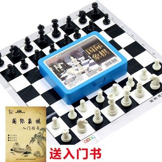 國際象棋小學生兒童帶磁性高檔棋盤便攜高級折疊西洋棋比賽專用棋, 1個, 小號國際磁性象棋丨送書