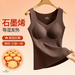 ROSECRECT 保暖內衣附胸墊 加絨加厚發熱衣 - 秋冬保暖內搭背心
