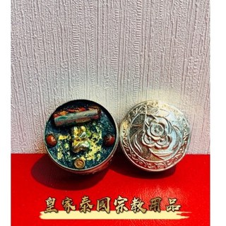 古巴康范 感情人緣膏 和合人緣膏 感情和合 愛情和合 提升魅力 人緣膏 燕通人緣膏 魅力人緣膏, 1個