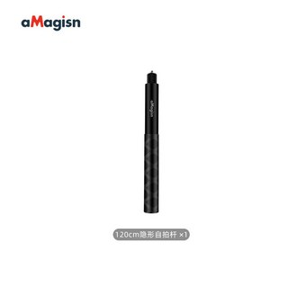 台灣熱銷隱形自拍杆 適用於運動相機配件 全景相機直拉螺紋三腳架, 1個, 120cm杆