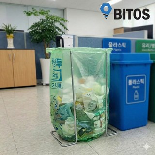 비닐봉투 쓰레기 봉투 분리수거 홀더 지지대 스탠드 거치대, 철재