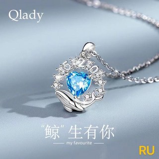 RU qladyru 情人節禮物 925純銀靈動項鍊 今生有你 S925吊墜 女友生日禮物