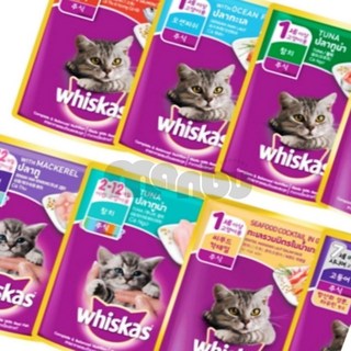 PRN 위스카스 파우치 80g 고양이습식사료, 성묘용(고등어)