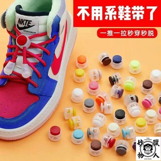 旋轉紐扣鞋帶免綁神器 懶人鞋帶扣 兒童成人適用 防掉彈簧扣