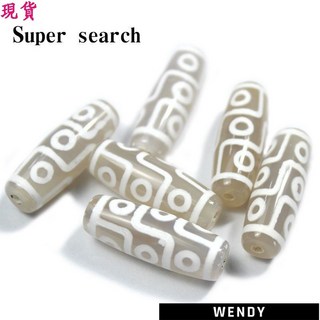 天珠瑪瑙白色九眼條紋仿古米珠藏式菩提佛珠DIY飾品配件石頭串珠, 1個, 米珠-白色九眼天珠,10*30mm【1顆】