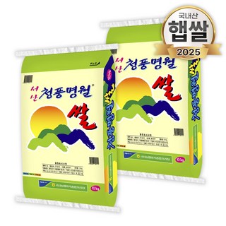 푸드앤픽 햅쌀 농협쌀 청풍명월 20kg(10kgX2) 간척지쌀, 10kg, 2개, 상등급