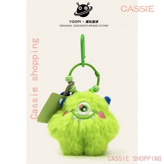 台灣出貨 可挑 捏捏吊飾盲盒搞怪便利店盲盒 盲抽 盒玩 盒抽 潮玩 公仔 手辦 禮JIAL3, 1個, 綠怪獸吊飾