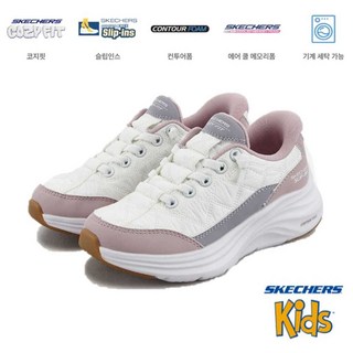 [백화점정품} 스케쳐스키즈 스케쳐스 키즈 컨투어 폼 슬립인스 MGDFY041 초경량 발편한