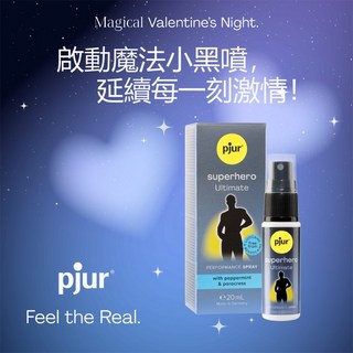 德國pjur碧宜潤Ultimate Spray超級英雄活力提升極致噴霧(Pro Max) 時間管理噴霧 延長房事, 1個